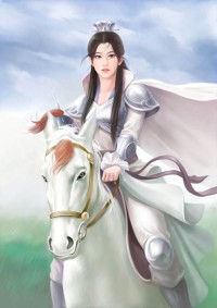 妻子的野性